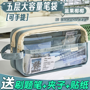 2024新款 ins风大容量透明笔袋 女生用高颜值文具笔袋男孩初中生用
