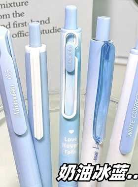 时空舱处方笔蓝黑色按动中性笔高颜值速干0.5st 医护专用墨蓝水笔