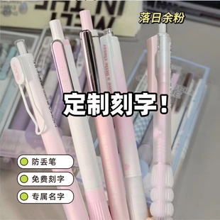 定制刻字医护专用蓝黑笔按动中性笔高颜值速干st处方笔学生刷题笔