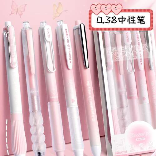 0.38按动中性笔高颜值马卡龙色系极细ST笔尖大容量速干甄顺滑黑笔