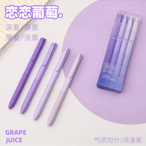 极细0.38mm无印风按动中性笔撞色超软笔握ins风 速干刷题笔考试笔