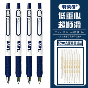 低重心0.38极细按动中性笔通用笔芯墨蓝色医护处方蓝黑医用签字笔