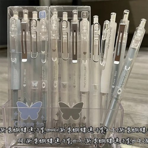 ns风新款0.38mm极细中性笔按动式