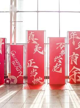 红色立体新年美陈支撑架子商超会展布置元宵春节布艺对联支架铁艺