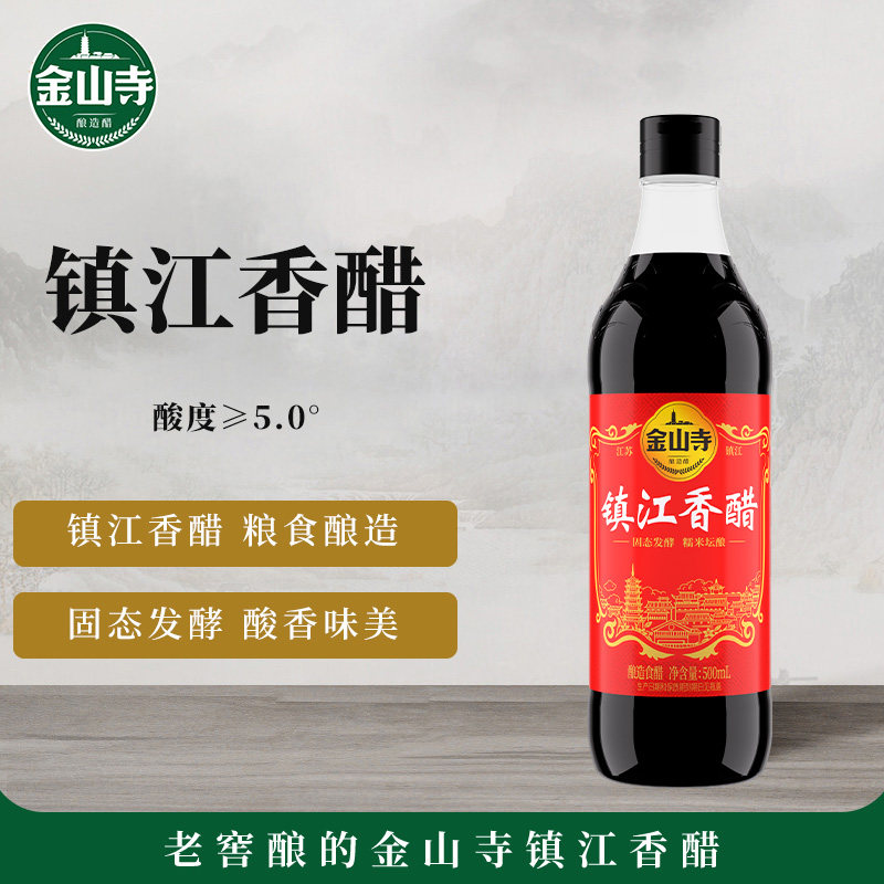 家用拌面金山寺500ML-1陈醋