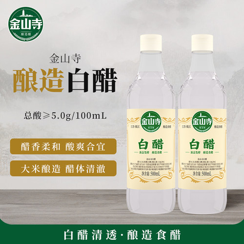 金山寺凉拌调味500ML-2泡果醋