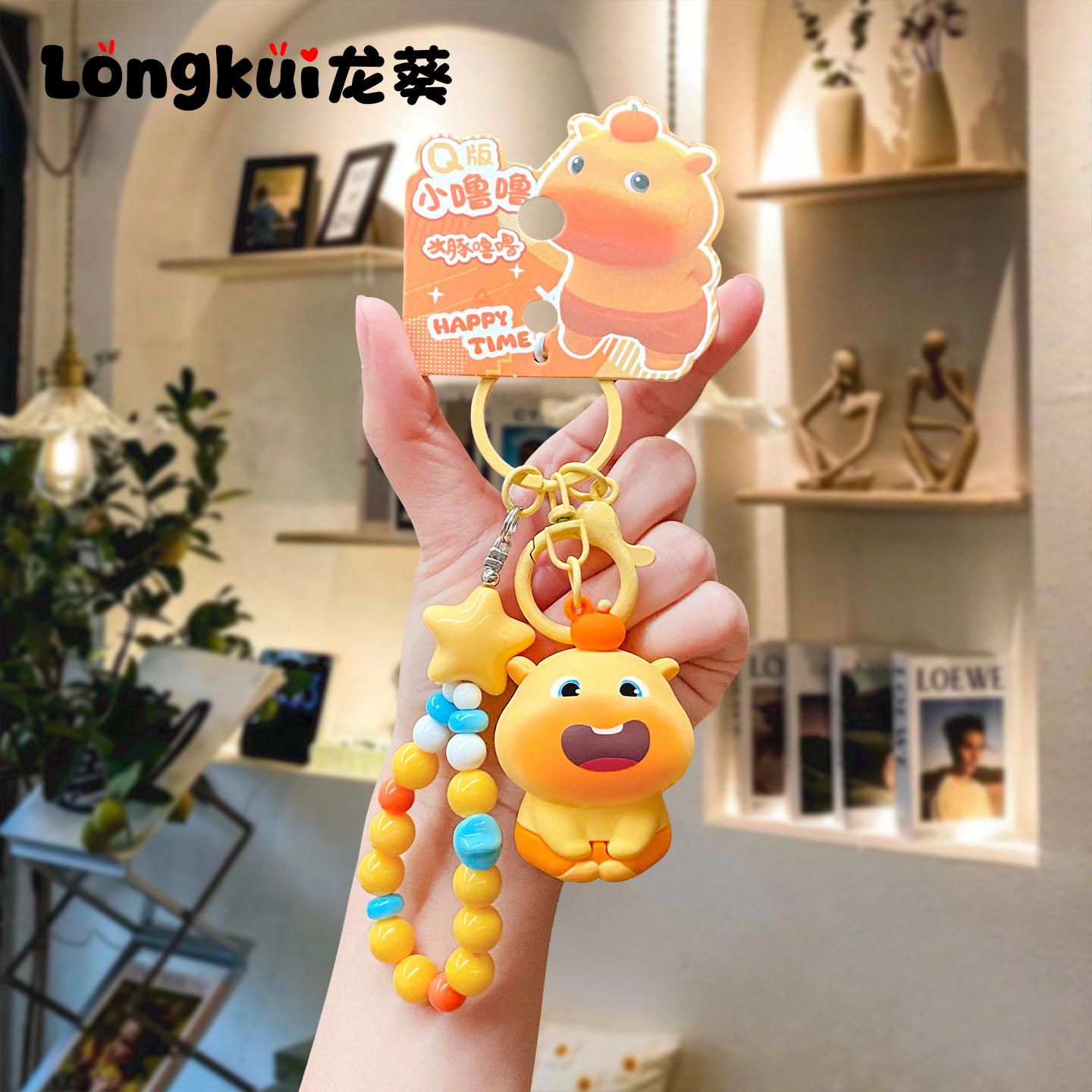 正版水豚噜噜公仔钥匙扣女可爱书包挂件小饰品情侣汽车钥匙链挂饰