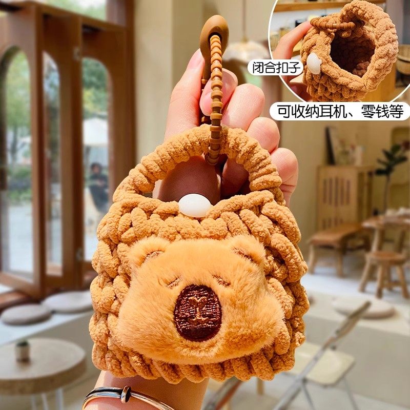 卡皮巴拉毛线针织零钱包耳机收纳小包可爱高级感包包挂件女钥匙扣