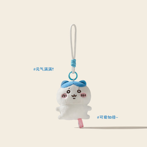正版吉伊卡哇乌萨奇小八玩偶挂件