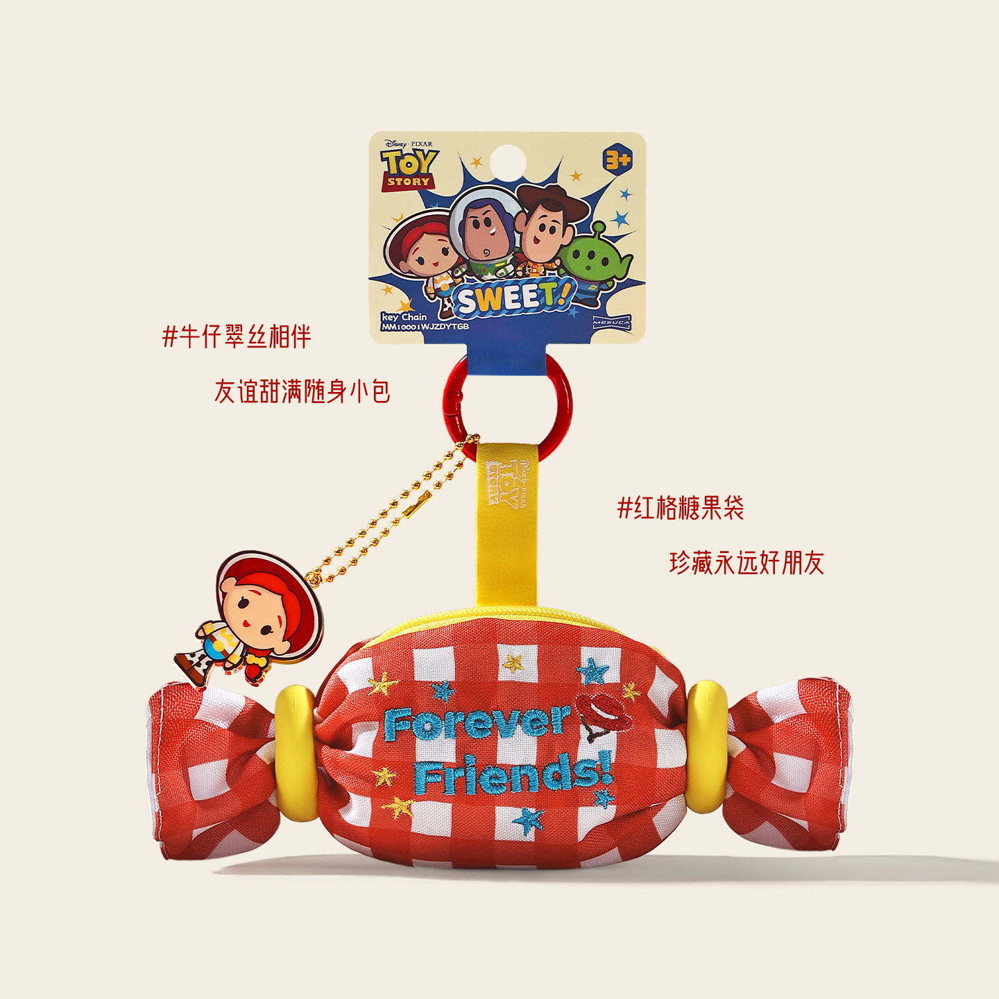 正版玩具总动员5翠丝零钱耳机包图片
