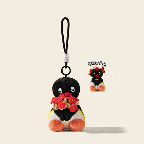 正版Pingu手捧花玩偶包包挂件