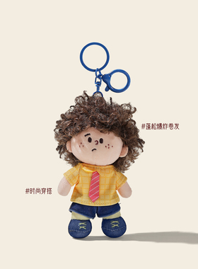 爆炸头阿珍阿强包包挂件毛绒玩偶