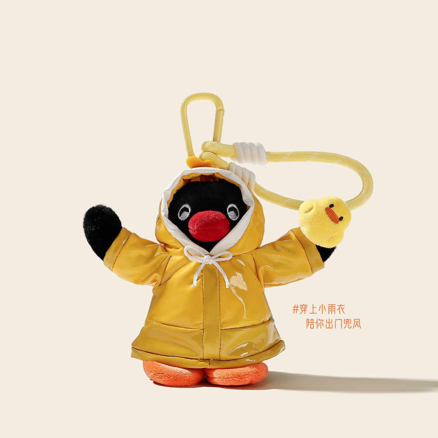 正版pingu雨衣企鹅挂件七夕礼物图片