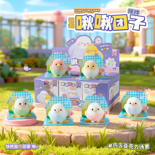 原创植绒小鸟摆件可爱治愈礼物