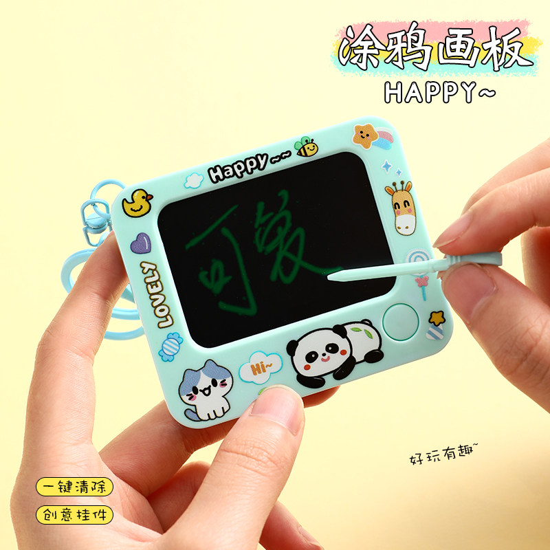 迷你涂鸦小画板画架液晶手写板可擦除电子手写屏速写板幼儿园宝宝儿童画画写字工具小学生便携书包挂件钥匙扣