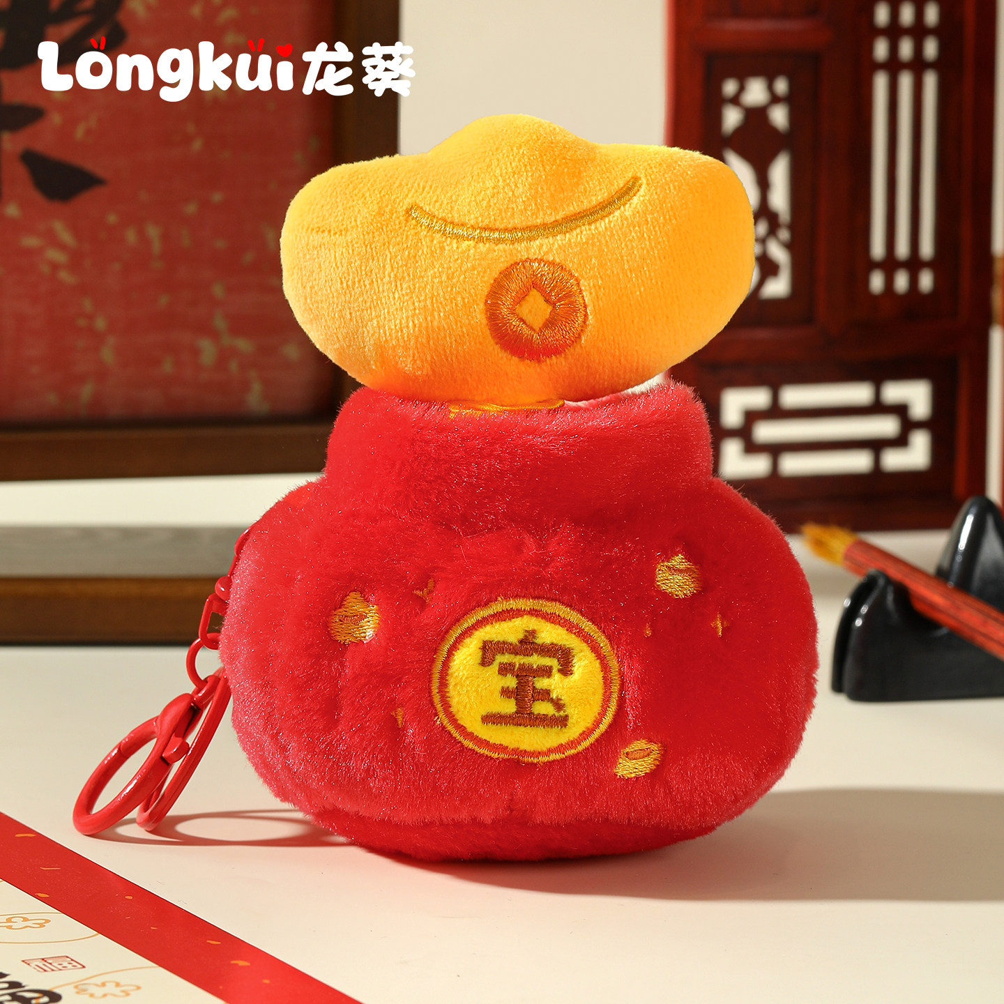 聚多祝福毛绒钥匙扣挂件礼物图片