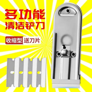 铲刀不伤瓷砖小超硬锰钢加厚不锈钢高强度搞卫生壁纸清洁神器去胶