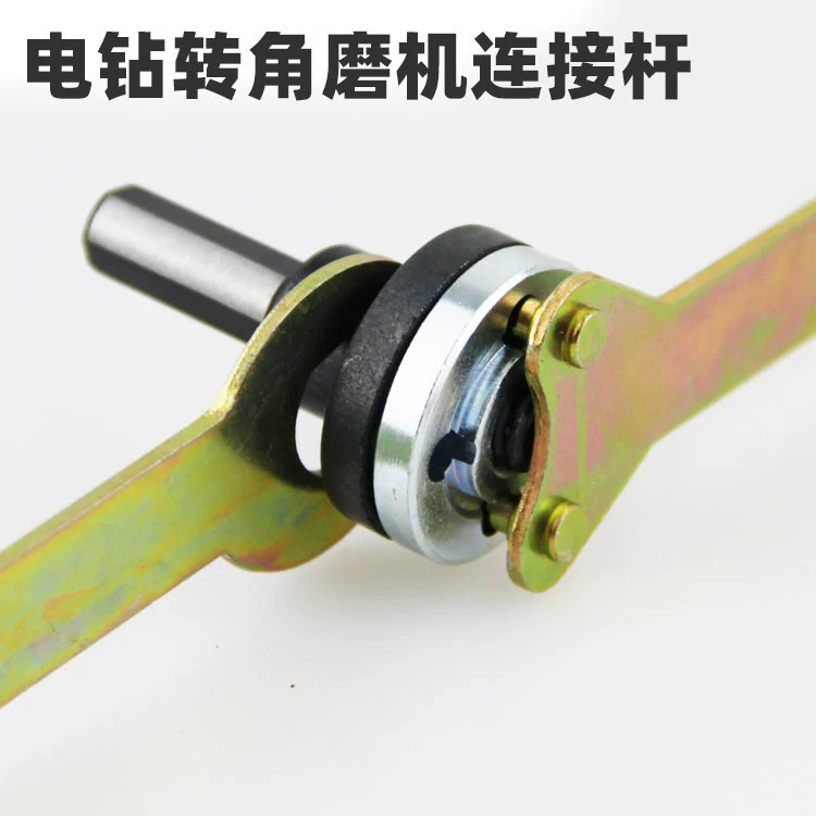 手电钻变角磨机神器 金属抛光切割打磨转换套装 电钻切割打磨套装