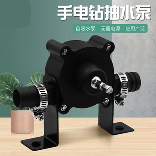家用小型抽水泵手电钻吸水泵直流抽水机自吸式 便捷式 离心泵排水泵