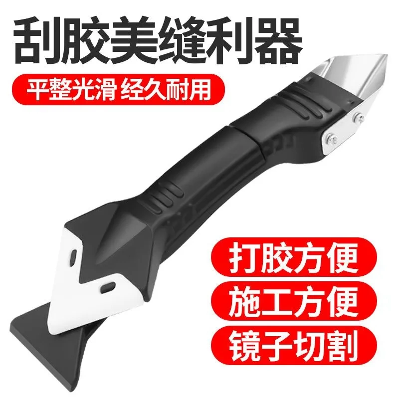 铲胶神器玻璃胶美缝刮刀