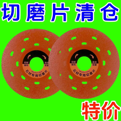 德国瓷砖专用切割片岩板石材平磨切割神器金刚石锯片修边打磨割片