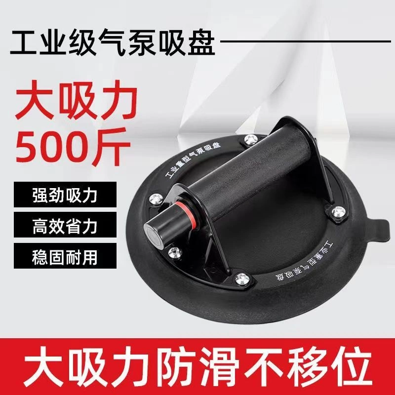手动真空吸盘气泵式玻璃强力重型贴瓷砖固定工具大理石大板吸提器