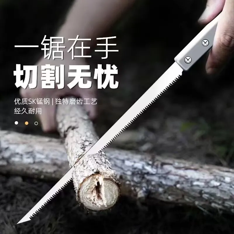 鸡尾锯其他手工小锯园林园艺锯