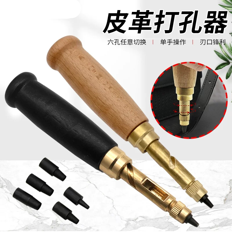 DIY自动皮带冲无声打孔器多功能皮雕冲子皮革冲气眼冲孔神器圆冲