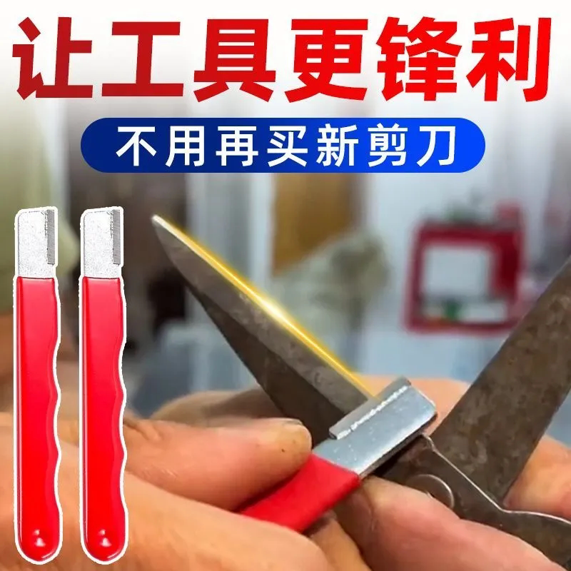 新款手动磨刀器家用磨菜刀剪刀小型通用手持多功能开刃钨钢磨刀器