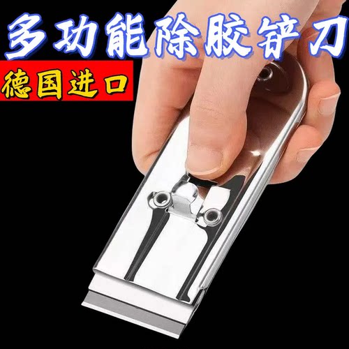 多功能不锈钢除胶铲刀伸缩清洁瓷砖保洁美缝工具玻璃墙皮刮刀家用