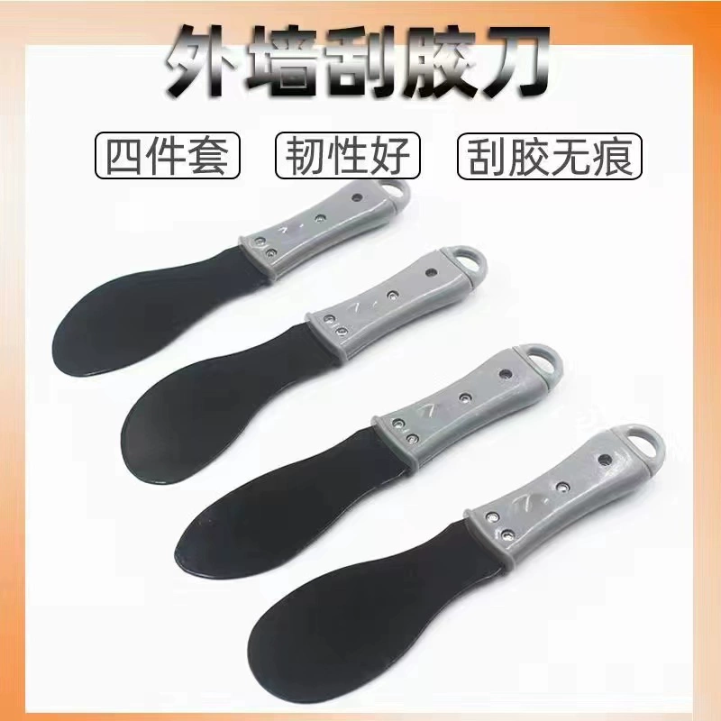 外墙刮刀刮铲刮胶板打胶修边神器玻璃结构胶修收边幕墙不锈钢刮刀