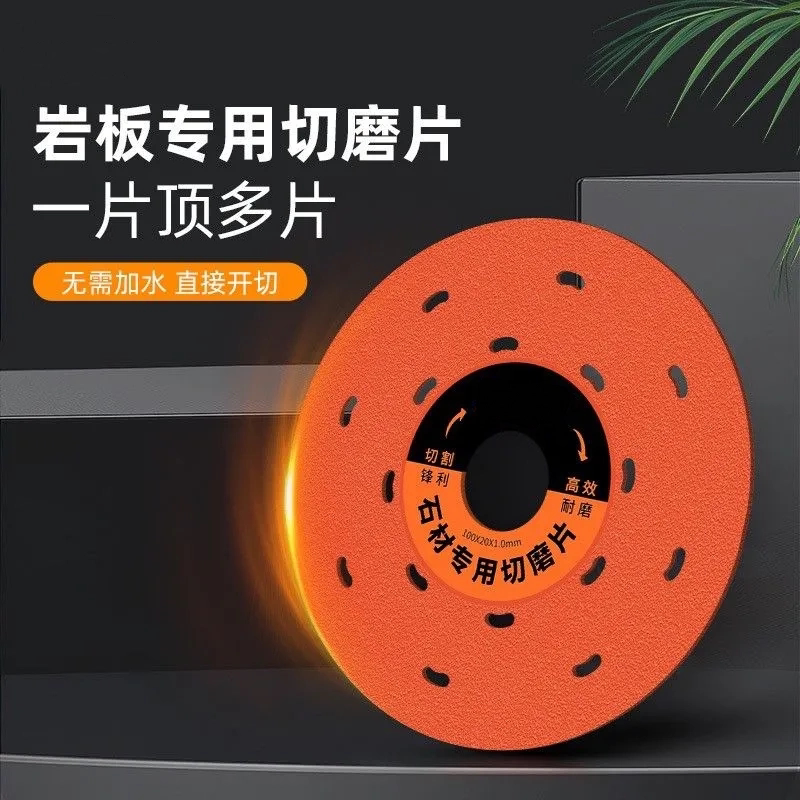 瓷砖专用切割片  岩板石材平磨切割神器  金刚石锯片修边打磨割片