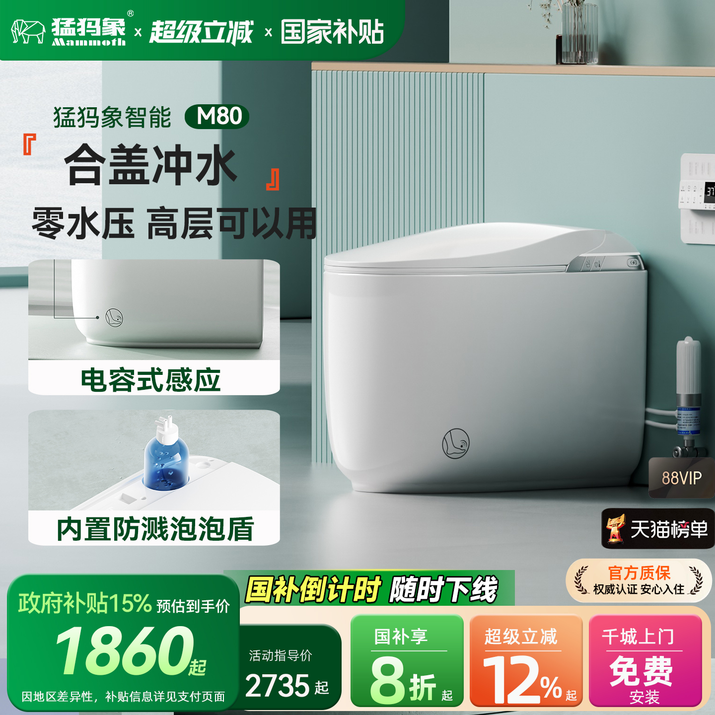 潮流精品，品质保证