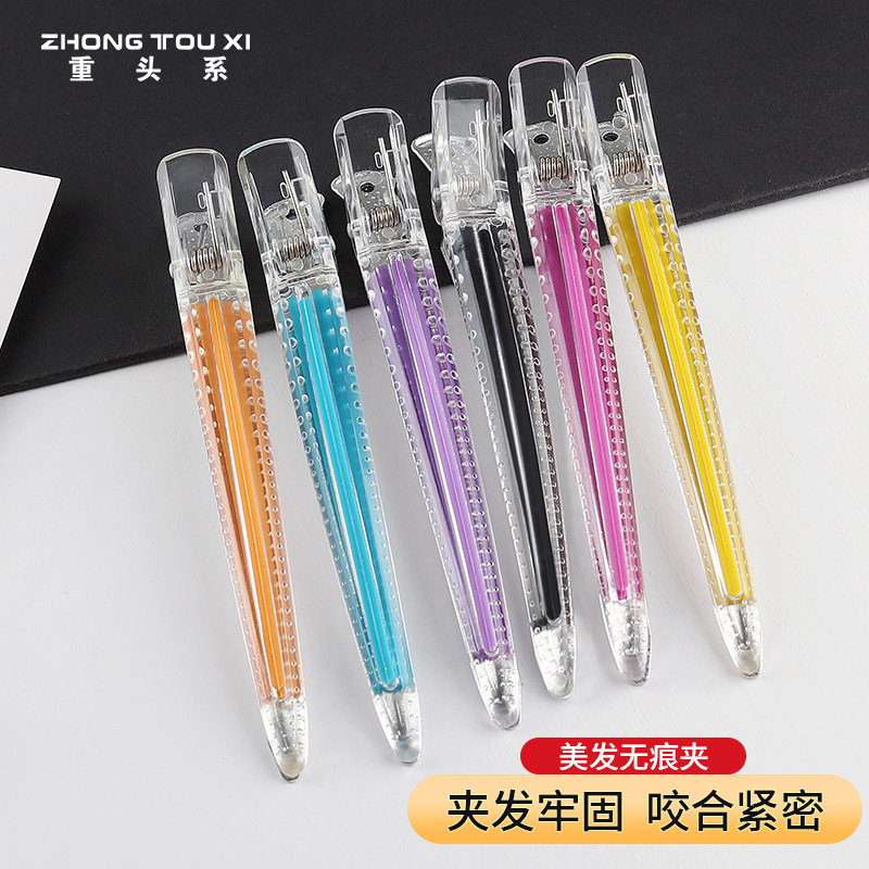 美发无痕夹日本五力剪发夹子水晶理发夹子理发师一字夹染烫造型