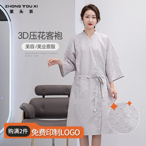 网红理发店客袍发廊美发客服