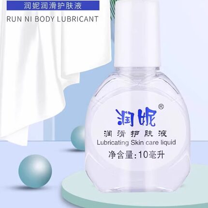 康婷瑞倪维儿官方官网润妮正品