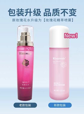 康婷瑞倪维儿旗舰官方玫