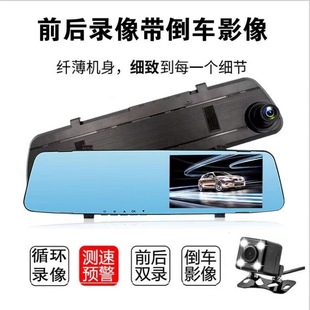 2022新款行车记录仪全景高清夜视轿车前后双镜头倒车影像免安装