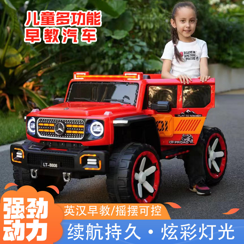 婴儿童车可坐大人儿童小孩电动车四轮四驱男女宝宝双人遥控玩具车