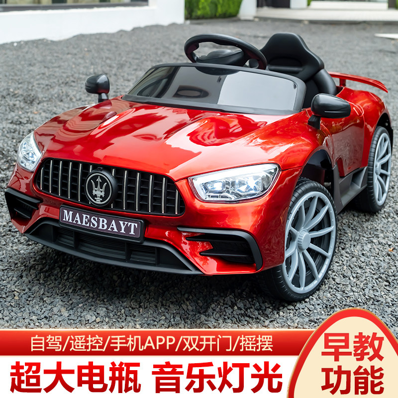 玛莎儿童电动车四轮遥控车