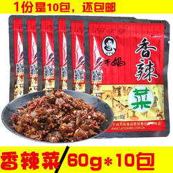 贵州特产老干妈香辣菜下饭泡菜辣椒酱腌菜酱菜咸菜辣菜60g*10包