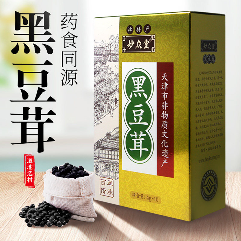 妙众堂天津非物质遗产黑豆茸固体饮料百合库拉索芦荟决明子