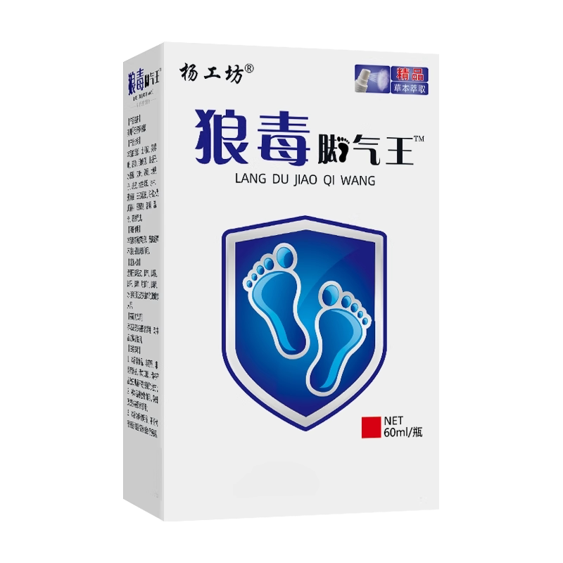 狼毒脚气王™脚痒喷剂足部护理抑菌官方正品皮肤杀菌喷剂