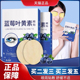 蓝莓叶黄素眼贴™1盒20贴缓解眼部疲劳儿童学生成人