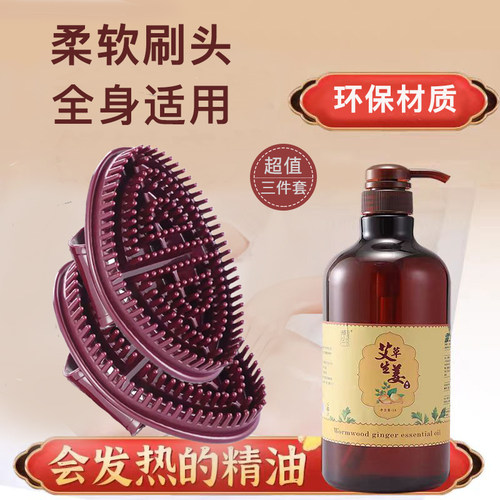 硅胶经络刷全身通用肚子刷腹部五行多功能精油按摩刷腿部软刷子