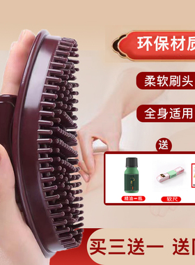 肚子经络刷全身通用美体刷身体腹部五行魔蝎多功能精油按摩刷腿部