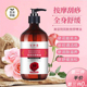 玫瑰精油身体按摩油全身免洗通经络面部推背开背官方旗舰店正品