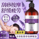 薰衣草按摩精油全身通经络开背刮痧推背推拿助眠免洗官方旗舰店