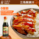 三岛照烧汁鸡肉饭日式 照烧鸡肉酱烤翅腌料寿司料理食材235g