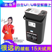 驰兔小牛电动车u1/us/U系电池直上u1b增程UQis锂电池U1C电池u1d